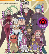The entire Alpha Gang from Dinosaur King: Dr. Z, Seth, Ursula, Ed, Zander, Rod, Laura, Terry, Spiny and Tank.